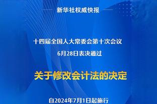 今日勇士对阵独行侠 库明加因膝盖肌腱炎连续第六场缺阵