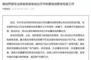 天空：124次射门进10球，维尔纳效力切尔西时的最大问题是转化率