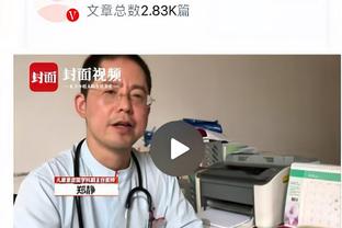 ?利拉德39+11 字母哥26+17 杰伦-格林16+7 雄鹿终结火箭5连胜