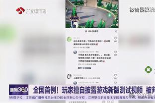 阿森纳官方：祝“小威胁”32岁生日快乐