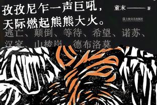 超神一战？米利托梅开二度，助国米拿下10年欧冠冠军