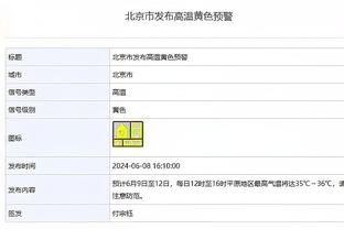 高效表现！惠特摩尔末节7分钟5中4高效拿9分4板