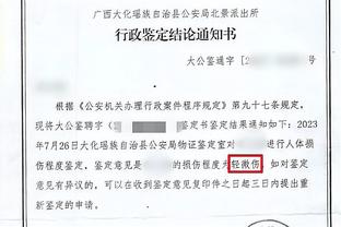 必威体育可以做代理吗截图4