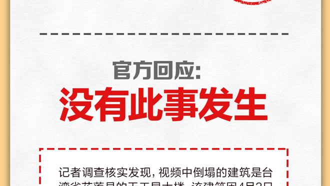 必威官方app最新版下载截图0