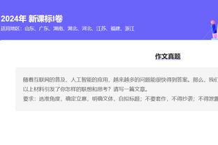 米体：本赛季意甲国米主场平均上座7.31万人，在意甲排名第一